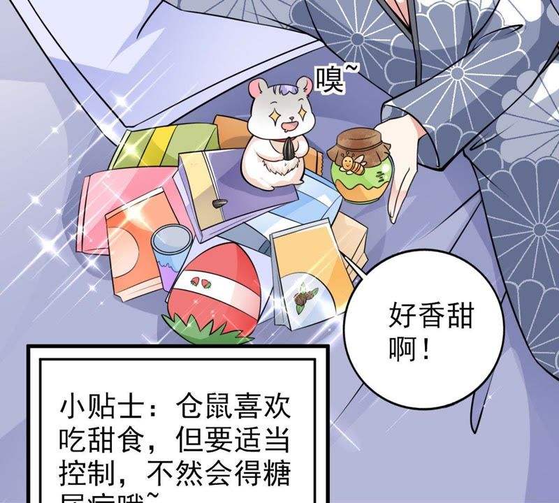 第28话 一起去健身(1/2)-第31话