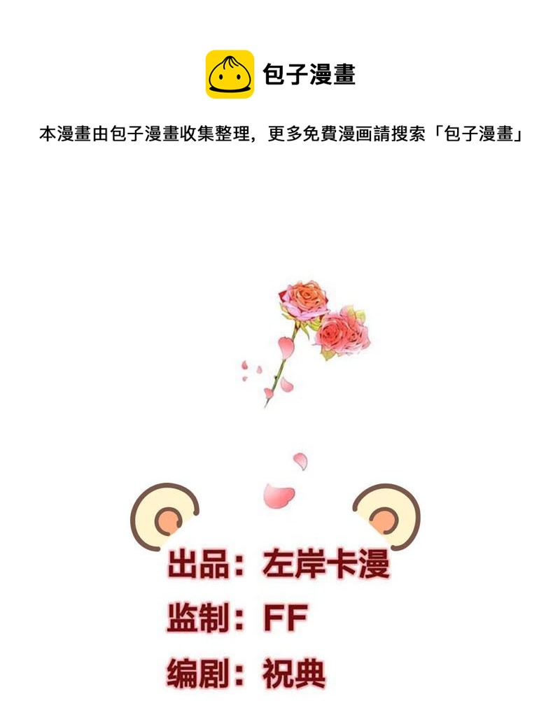 第28话 一起去健身(1/2)-第31话