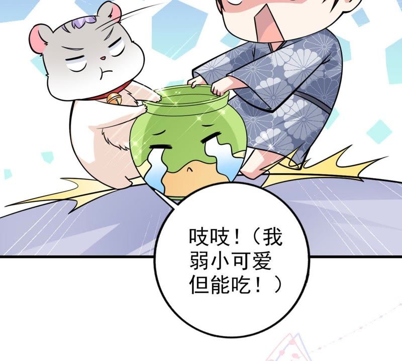 第28话 一起去健身(1/2)-第31话