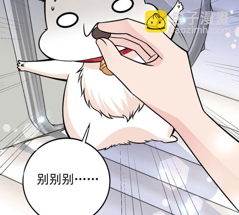 第30话 仙豆粑粑(1/2)-第33话