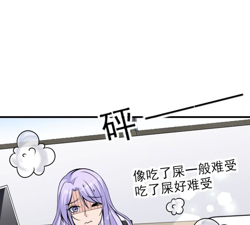 第30话 仙豆粑粑(1/2)-第33话