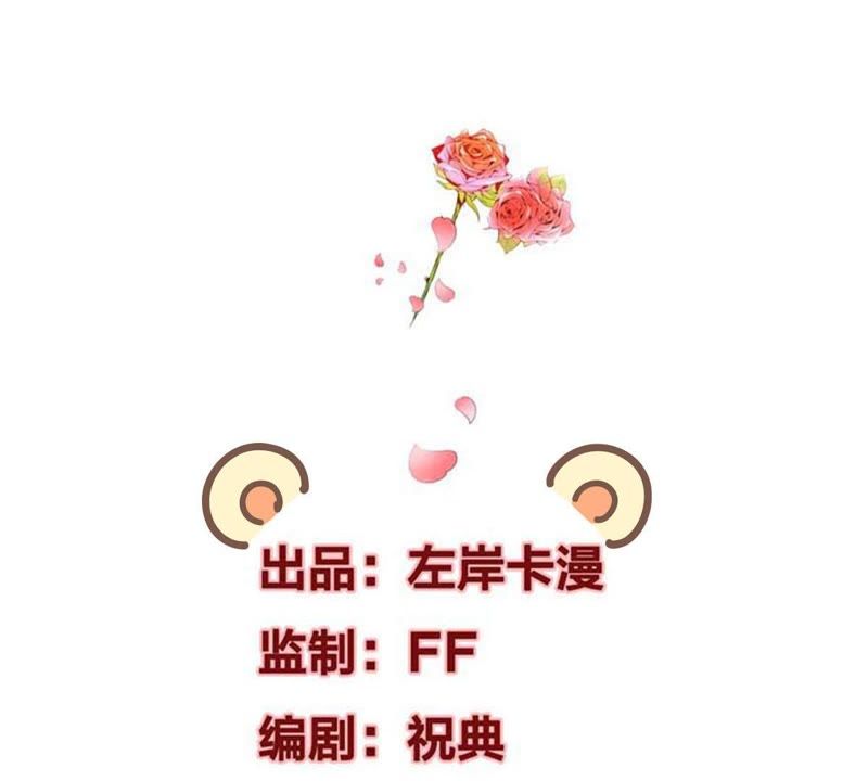 第30话 仙豆粑粑(1/2)-第33话