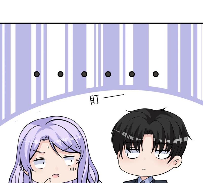 第30话 仙豆粑粑(1/2)-第33话