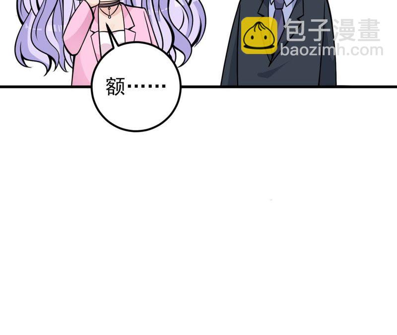 第30话 仙豆粑粑(1/2)-第33话