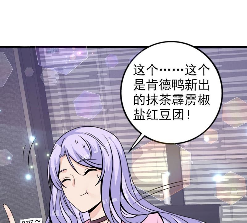 第30话 仙豆粑粑(1/2)-第33话