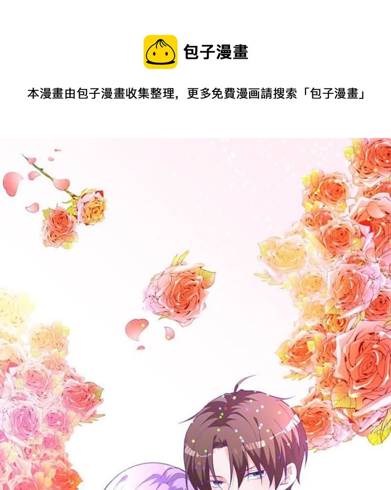 第32话 较量(1/2)-第35话