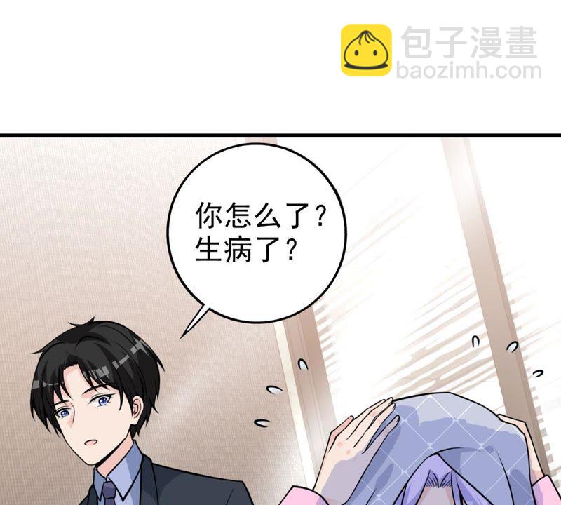 第32话 较量(1/2)-第35话