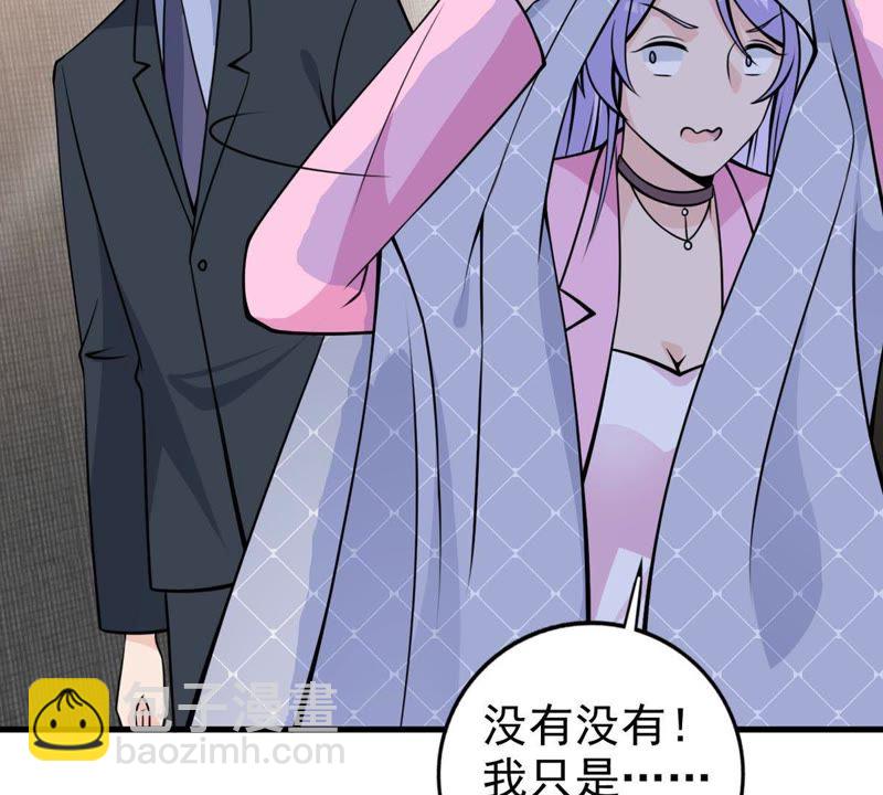 第32话 较量(1/2)-第35话