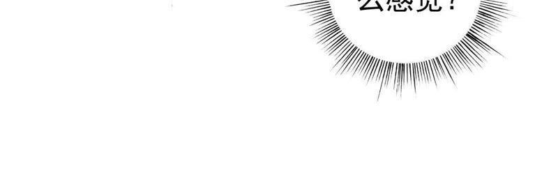 第32话 较量(1/2)-第35话