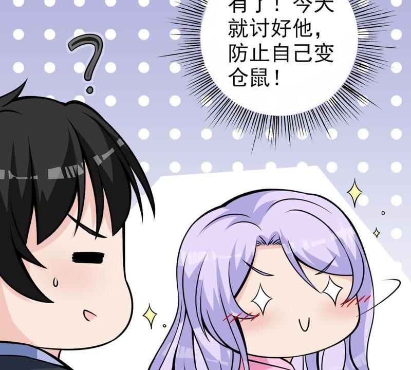 第32话 较量(1/2)-第35话