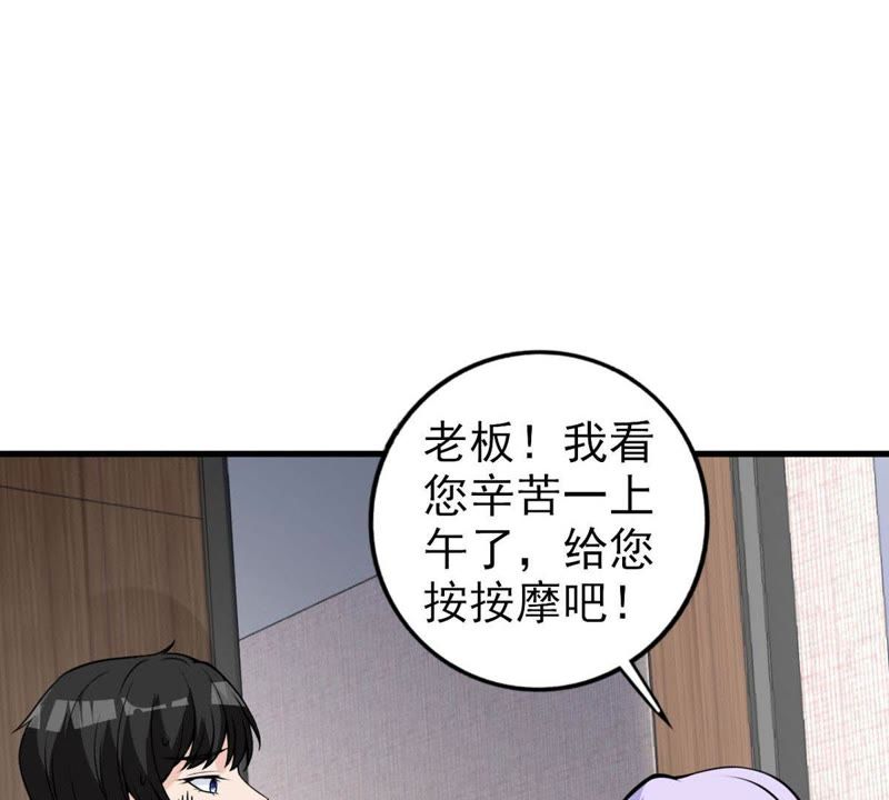 第32话 较量(1/2)-第35话