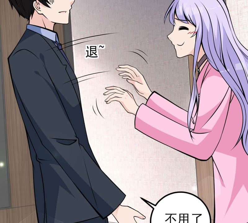 第32话 较量(1/2)-第35话