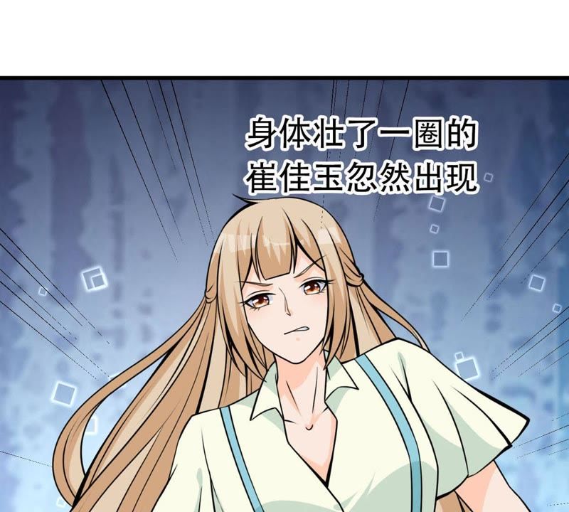 第32话 较量(1/2)-第35话