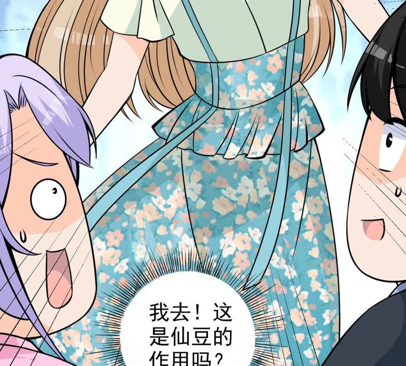 第32话 较量(1/2)-第35话