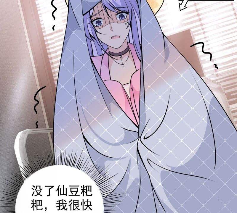 第32话 较量(1/2)-第35话