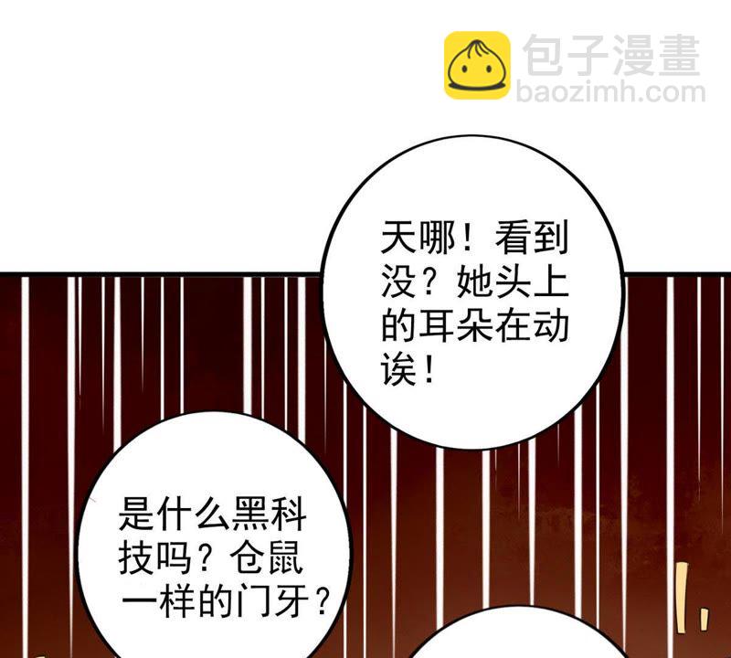 第34话 怀疑(1/2)-第37话