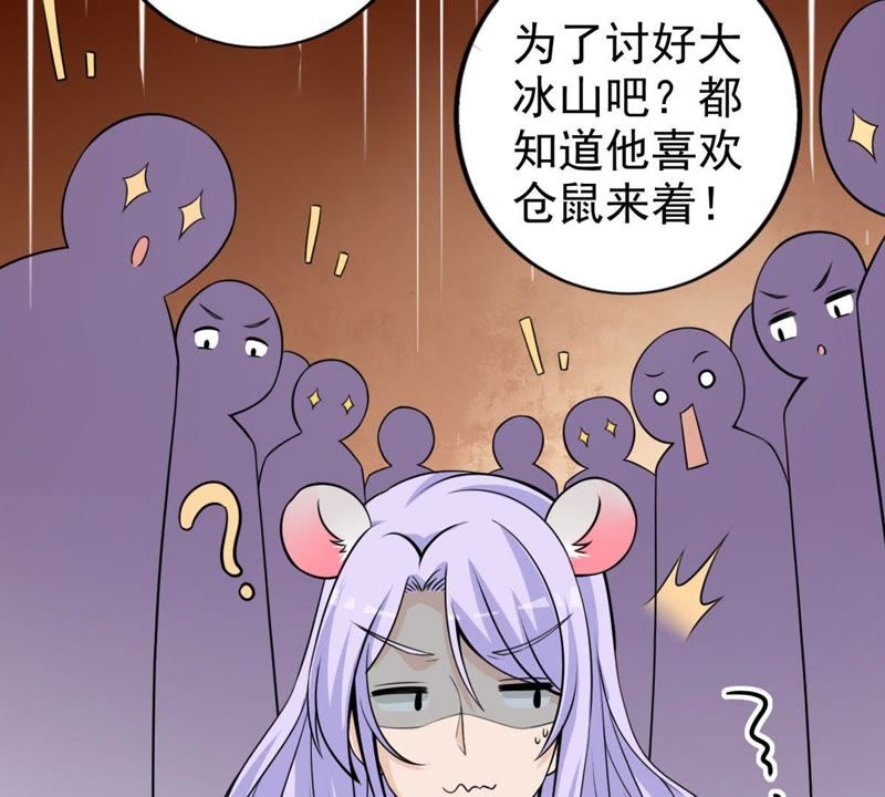 第34话 怀疑(1/2)-第37话