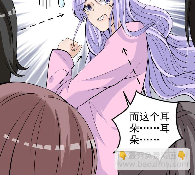 第34话 怀疑(1/2)-第37话