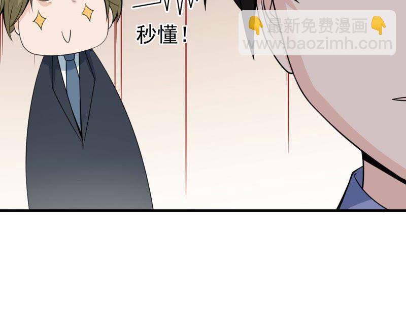 第34话 怀疑(1/2)-第37话