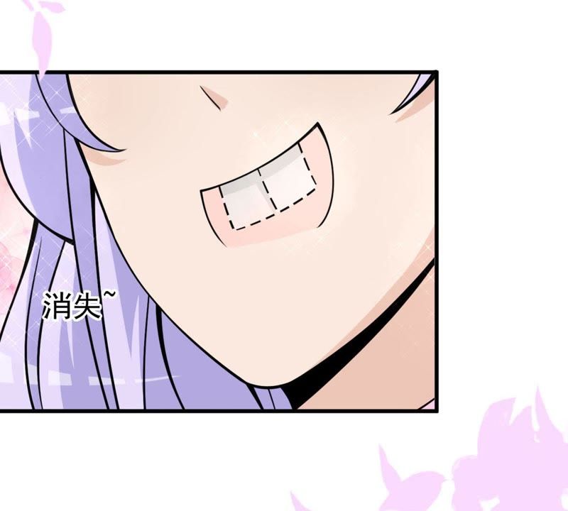 第34话 怀疑(1/2)-第37话