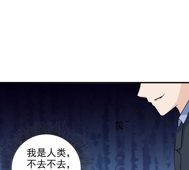 第36话 有些事是无法抗拒的(1/2)-第39话