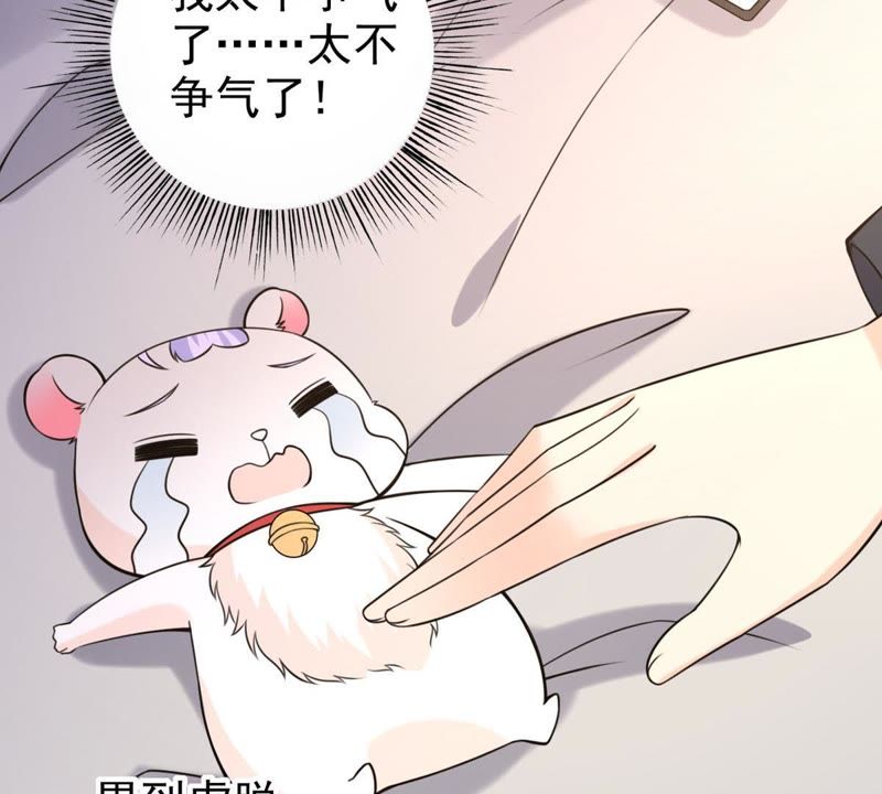 第36话 有些事是无法抗拒的(1/2)-第39话