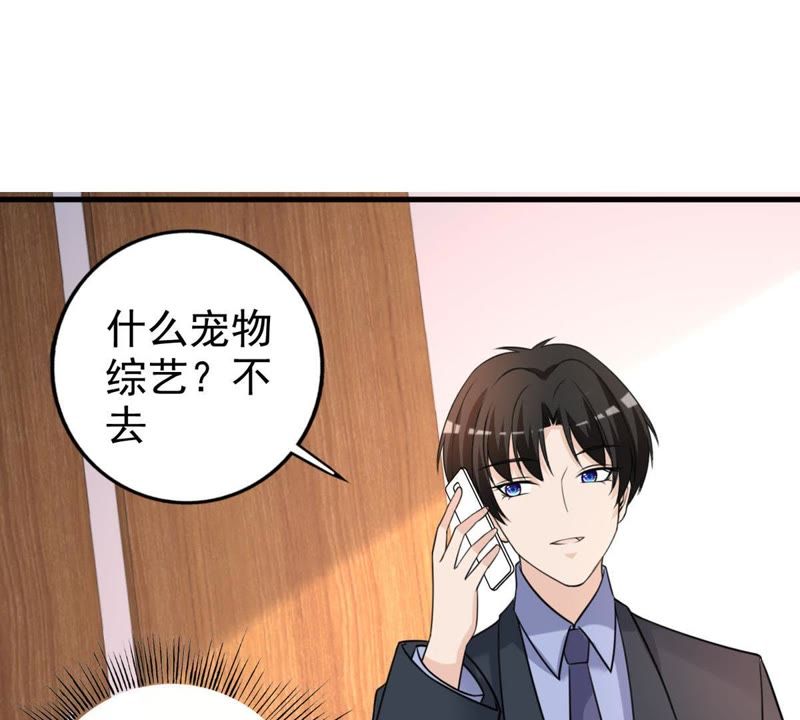 第36话 有些事是无法抗拒的(1/2)-第39话