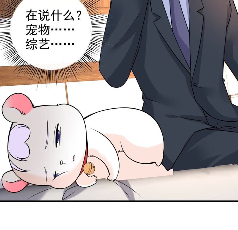 第36话 有些事是无法抗拒的(1/2)-第39话