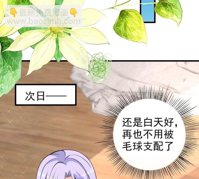 第36话 有些事是无法抗拒的(1/2)-第39话