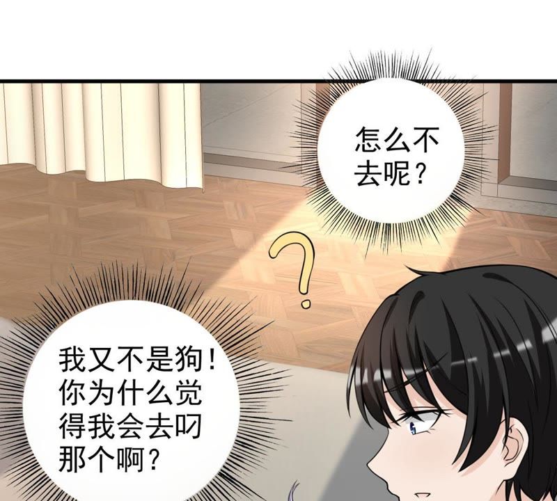 第36话 有些事是无法抗拒的(1/2)-第39话