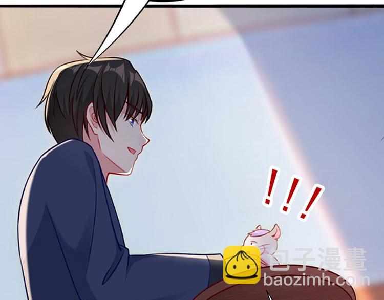 第4话 感觉背后一凉！(1/2)-第5话