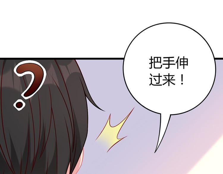 第4话 感觉背后一凉！(1/2)-第5话