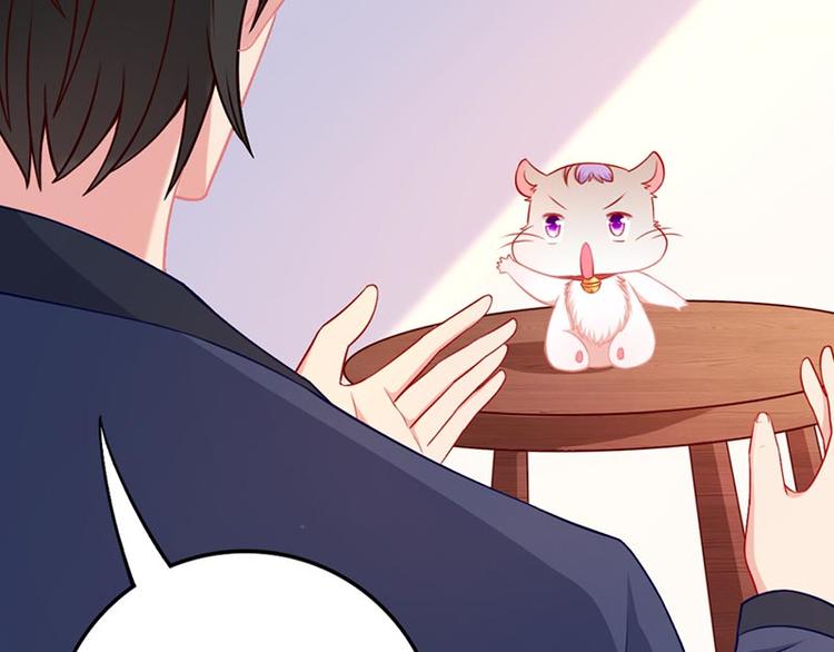 第4话 感觉背后一凉！(1/2)-第5话