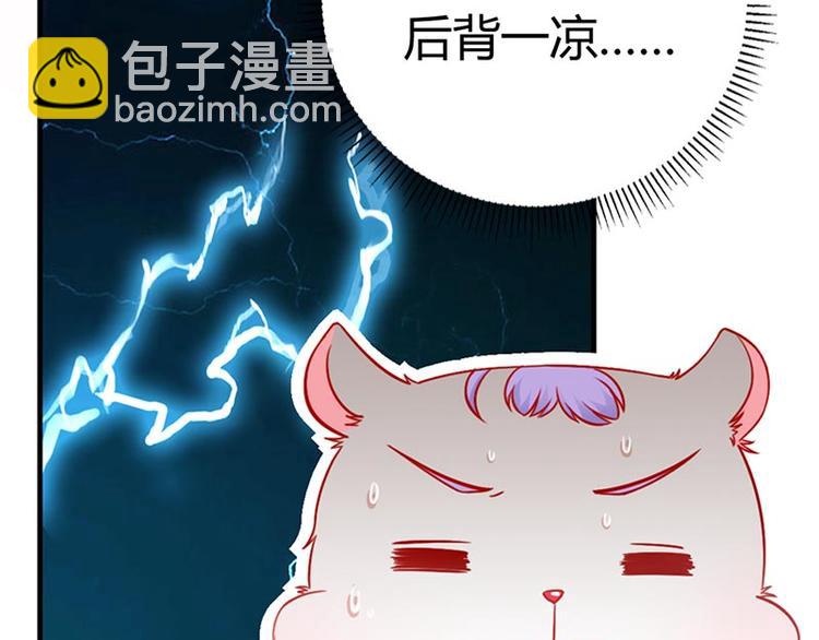 第4话 感觉背后一凉！(1/2)-第5话