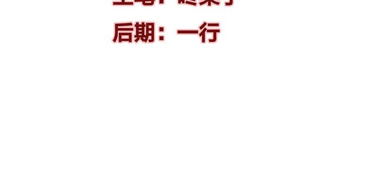 第4话 感觉背后一凉！(1/2)-第5话