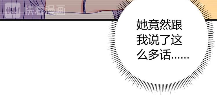 第6话 弹性十足的胸肌(1/2)-第7话