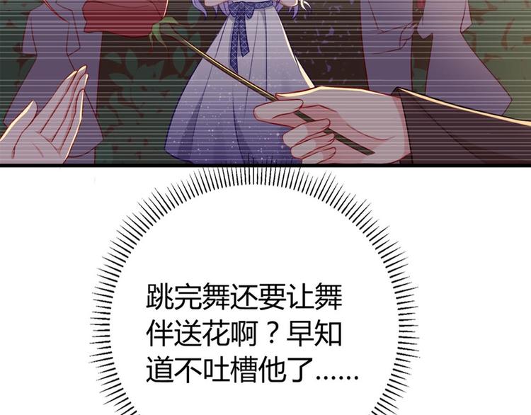 第6话 弹性十足的胸肌(1/2)-第7话