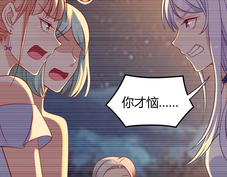 第6话 弹性十足的胸肌(1/2)-第7话