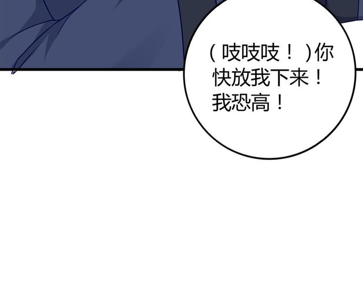 第6话 弹性十足的胸肌(1/2)-第7话