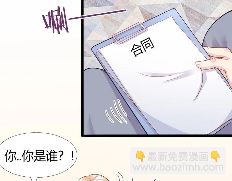 01 误入狼口，不可描述...(1/3)-第1话