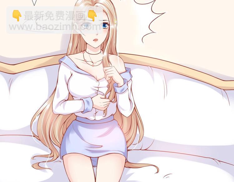 01 误入狼口，不可描述...(1/3)-第1话