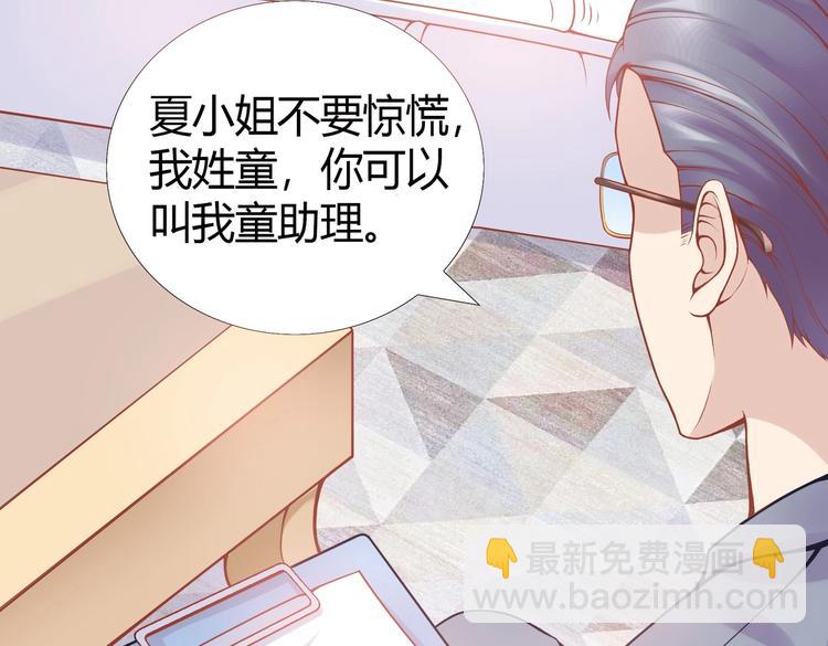 01 误入狼口，不可描述...(1/3)-第1话