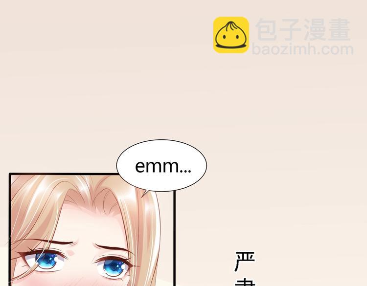 01 误入狼口，不可描述...(1/3)-第1话