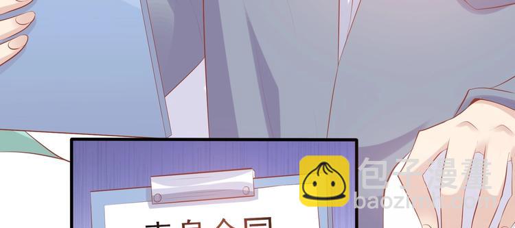 01 误入狼口，不可描述...(1/3)-第1话