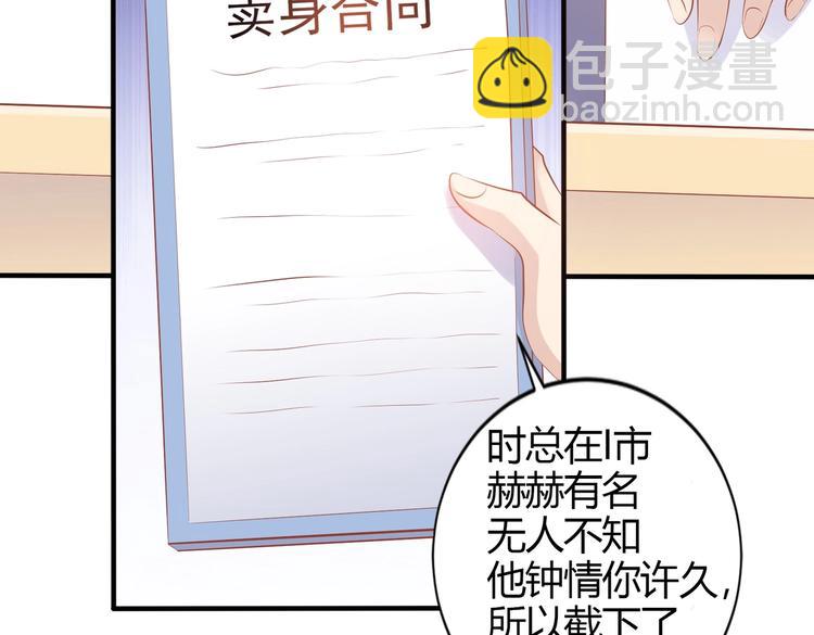 01 误入狼口，不可描述...(1/3)-第1话