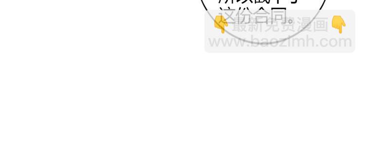 01 误入狼口，不可描述...(1/3)-第1话