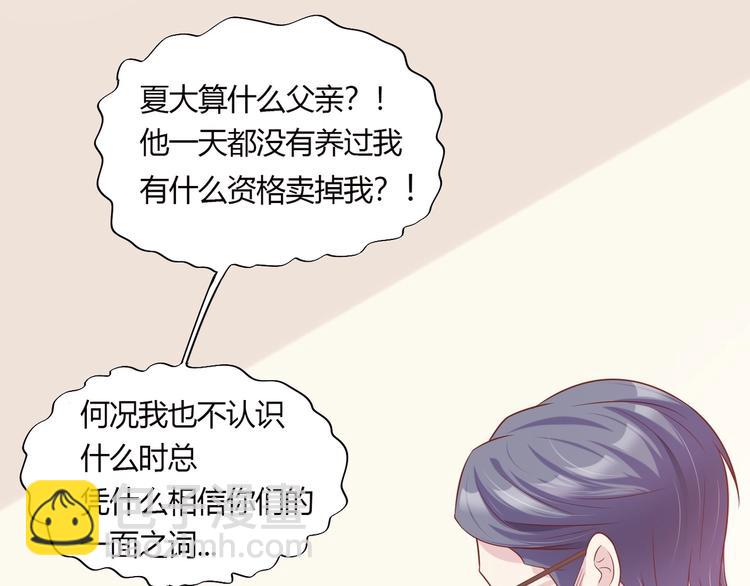 01 误入狼口，不可描述...(1/3)-第1话