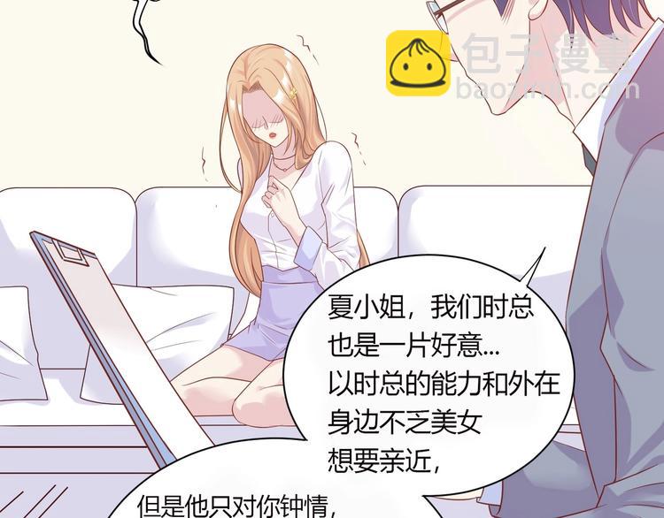 01 误入狼口，不可描述...(1/3)-第1话