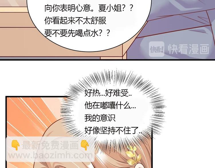 01 误入狼口，不可描述...(1/3)-第1话