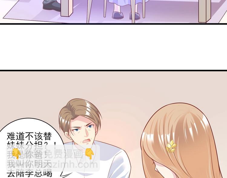 01 误入狼口，不可描述...(1/3)-第1话